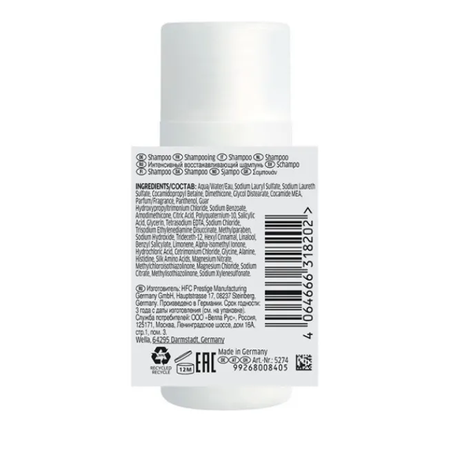 Wella Shampooing|Cheveux Secs / Abîmés / Cassants|Shampoing Réparation Intense